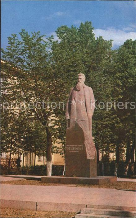 Moskau Moscou Denkmal Iwanowo