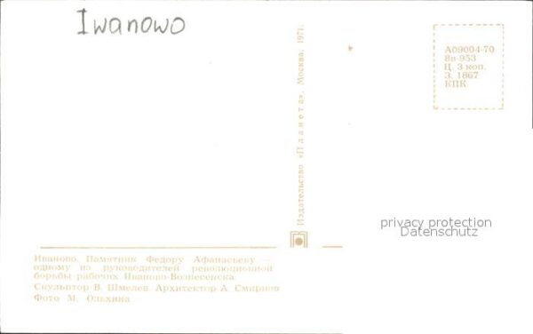 Moskau Moscou Denkmal Iwanowo – Bild 2