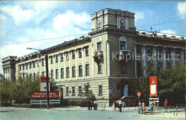 Karaganda Institut