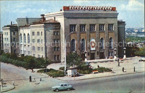Karaganda Sportpalast