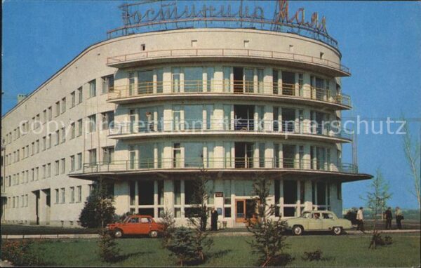 Omsk Hotel Majak