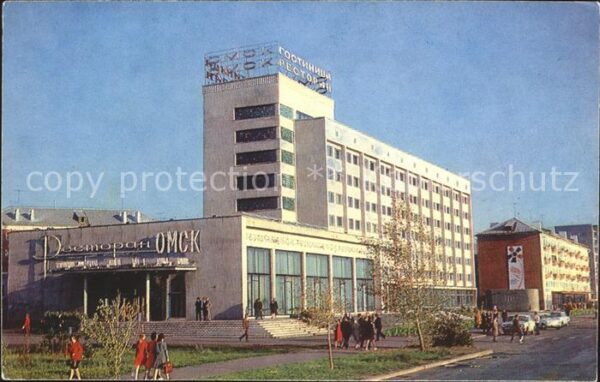Omsk Hotel Omsk