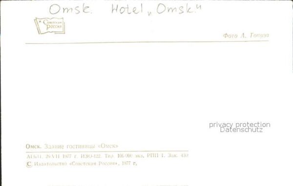 Omsk Hotel Omsk – Bild 2