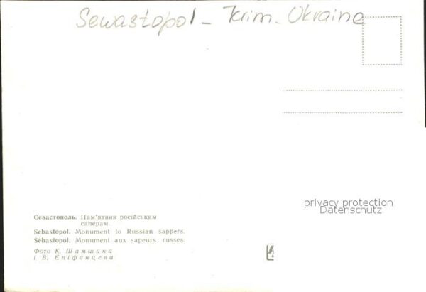 Sewastopol Krim Crimea Denkmal – Bild 2