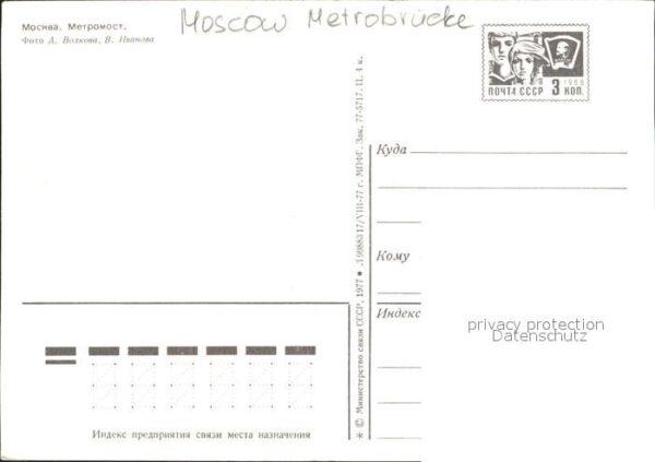 Moskau Moscou Metrobrücke – Bild 2