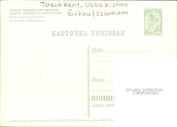 Taschkent Usbekistan Einkaufszentrum – Bild 2
