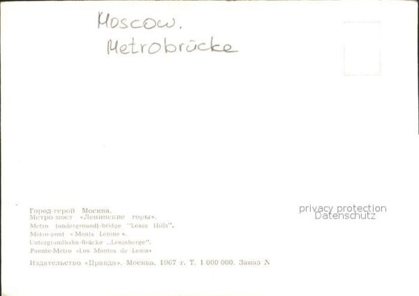Moskau Moscou Metrobrücke – Bild 2
