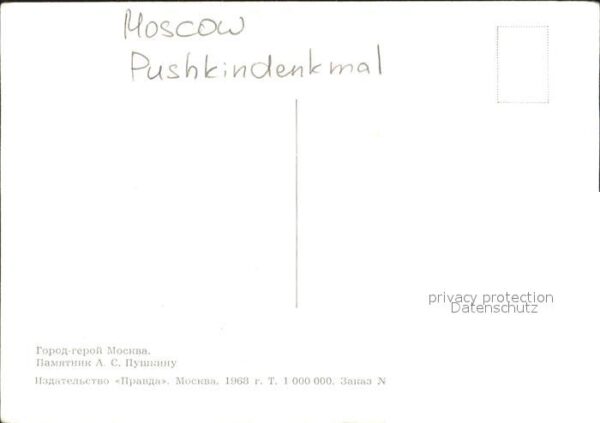 Moskau Moscou Putindenkmal – Bild 2