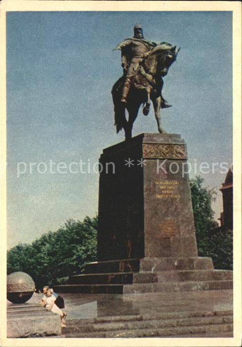 Moskau Moscou Dolgorukij Denkmal