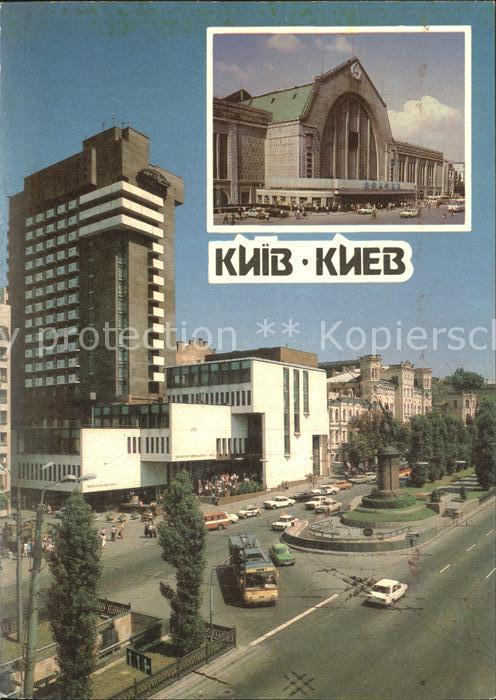 Kiev Kiew Bahnhof Hotel Express