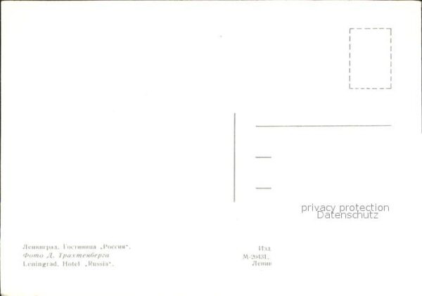 Leningrad St Petersburg Hotel Russia – Bild 2