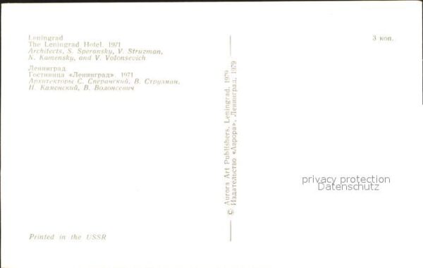 Leningrad St Petersburg Hotel Leningrad – Bild 2