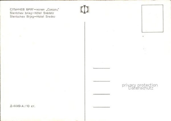 Slantschev Brjag Hotel Sredez – Bild 2