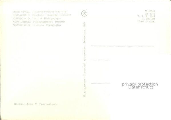 Novgorod Pädagogisches Institut – Bild 2