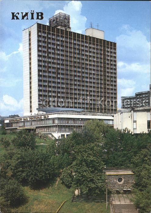Kiev Kiew Rus Hotel