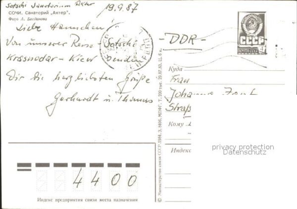Sotschi Sanatorium Akter – Bild 2