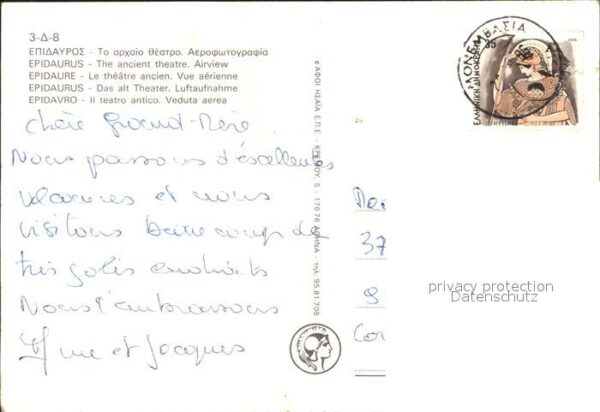 Epidauros Fliegeraufnahme Theater – Bild 2