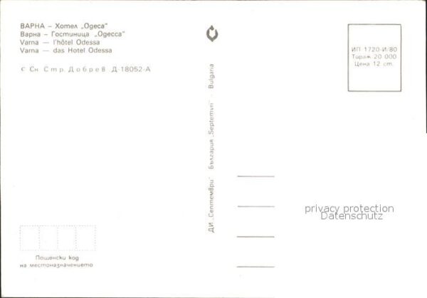 Varna Warna Hotel Odessa – Bild 2