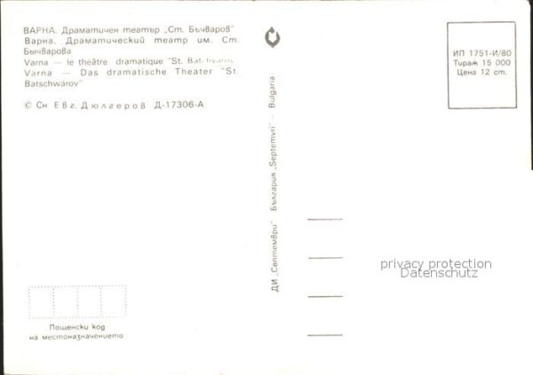 Varna Warna Theater St Batschwarov – Bild 2