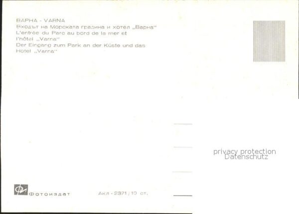 Varna Warna Eingang Park Küste Hotel Varna – Bild 2