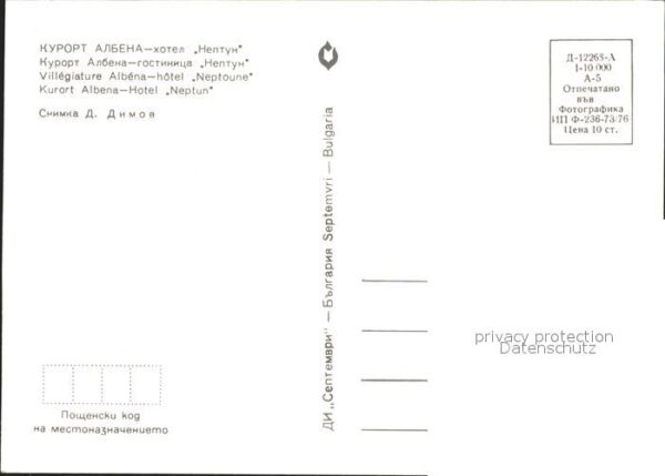 Albena Hotel Neptun – Bild 2