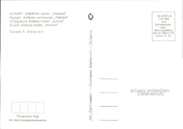 Albena Hotel Awrora – Bild 2