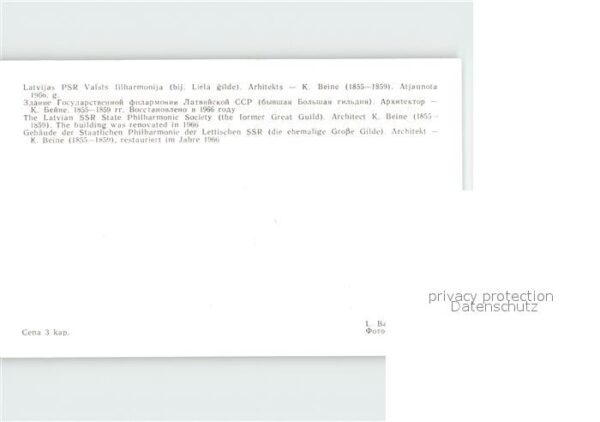 Lettland Latvia Staatl Philharmonie – Bild 2