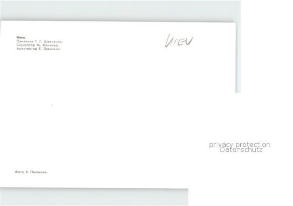Kiew Denkmal – Bild 2