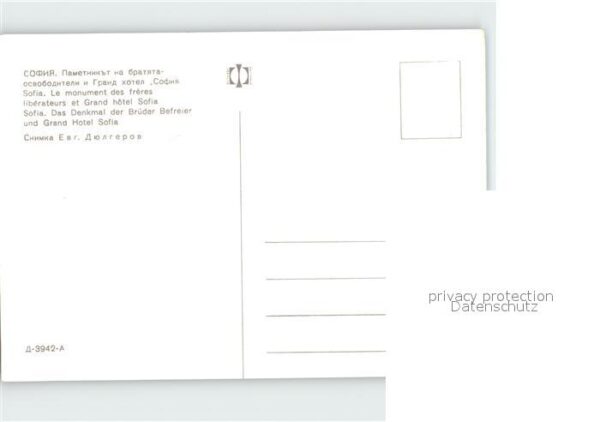 Sofia Sophia Denkmal der Brüder Befreier und Grand H – Bild 2
