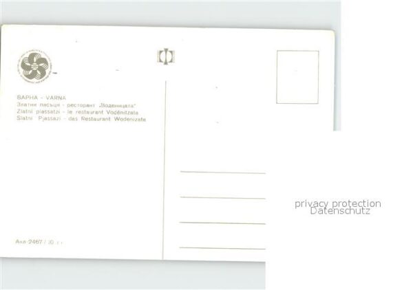 Varna Warna Restaurant Wodenizata – Bild 2