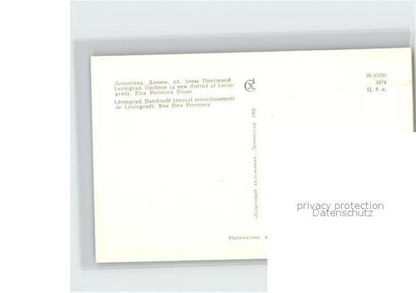 Leningrad St Petersburg Dachnoe Zina Portnova Street – Bild 2