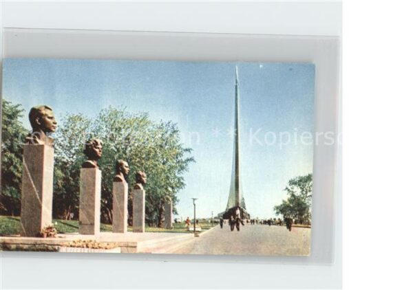 Moscow Moskva Avenue of Spacemen by the monument to S