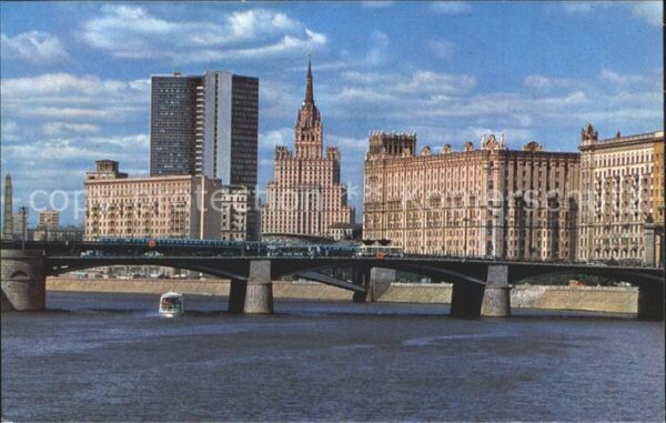Moskau Moscou Borodinski Brücke