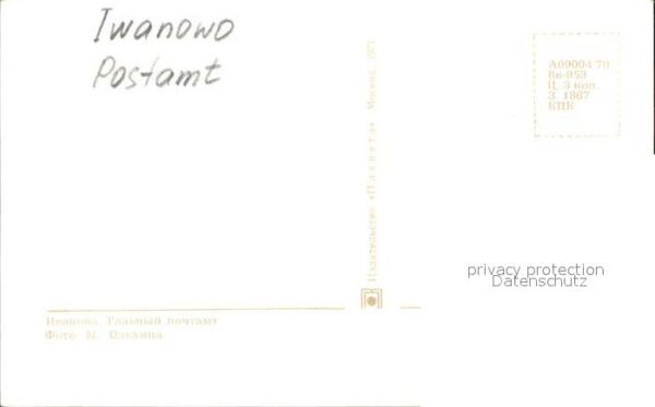 Iwanowo Postamt – Bild 2