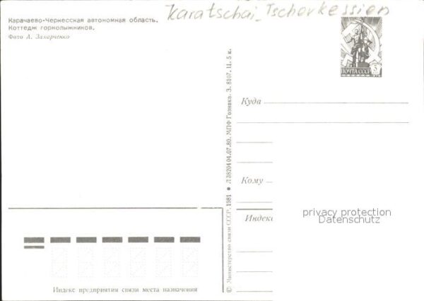 Karatschai Tscherkessien – Bild 2