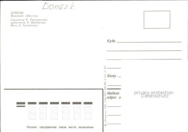 Donezk Denkmal – Bild 2