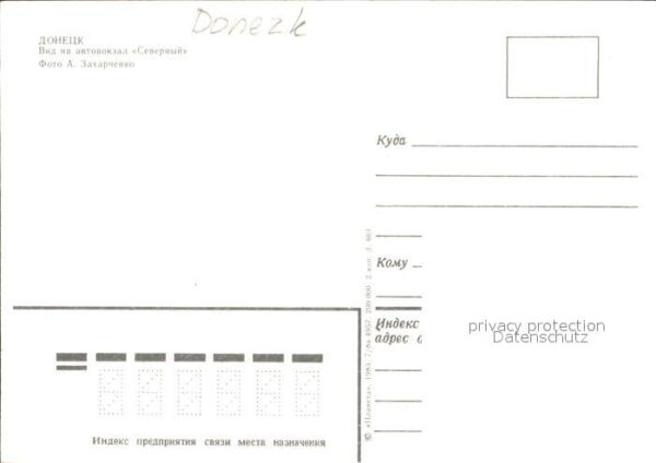 Donezk – Bild 2