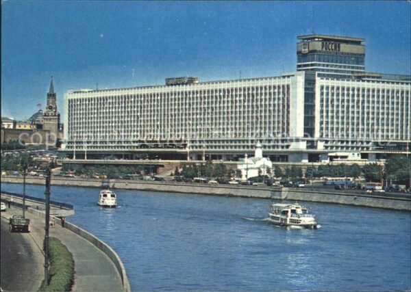 Moskau Moscou Hotel Rossija