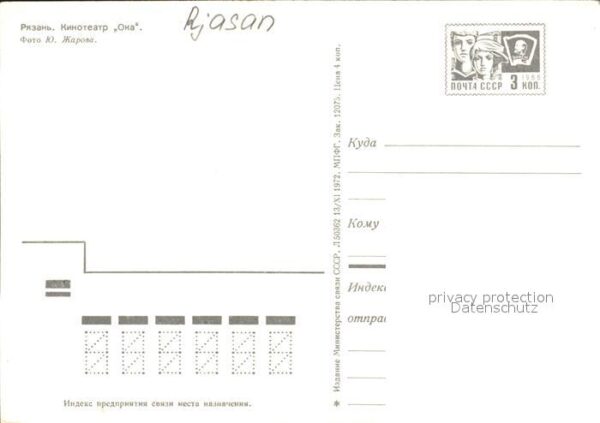 Rjasan – Bild 2