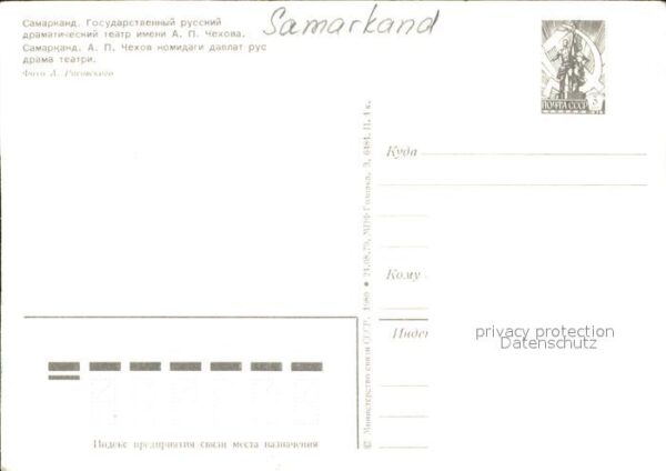 Samarkand – Bild 2