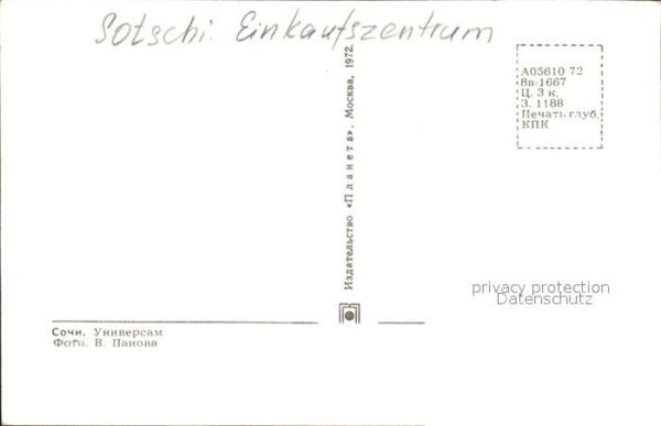 Sotschi Einkaufszentrum – Bild 2