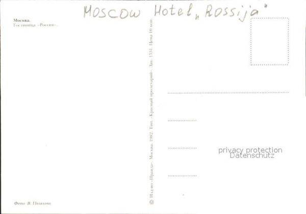 Moskau Moscou Hotel Rossija – Bild 2