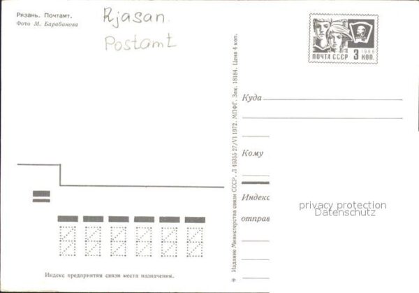 Rjasan Postamt – Bild 2