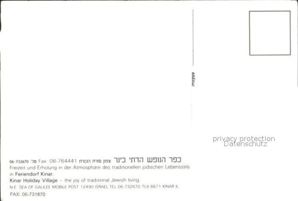 Israel Feriendorf Kinar Fliegeraufnahme – Bild 2