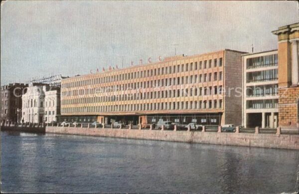 Leningrad St Petersburg House of the Press