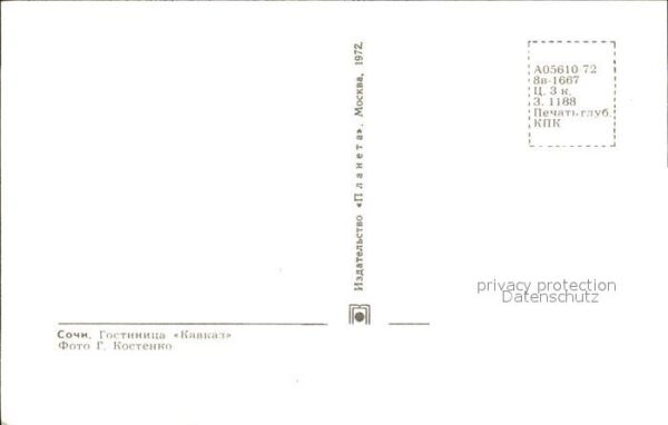 Sotschi Hotel – Bild 2
