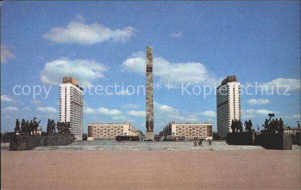Leningrad St Petersburg Memorial to the Heroic Defenders of Len