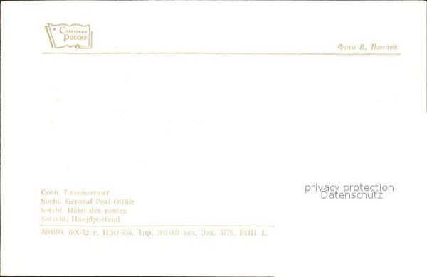 Sotschi General Post Office – Bild 2
