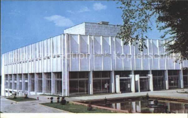 Alma-Ata Almaty Lermontov Republican Russian Drama Thea