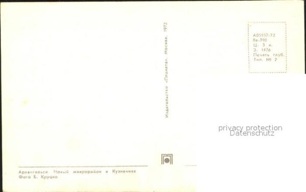 Archangelsk Strassenpartie – Bild 2